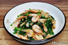 “春天的钙王”，与韭菜绝配，简单一炒贼鲜美，贵点也要给孩子吃图片