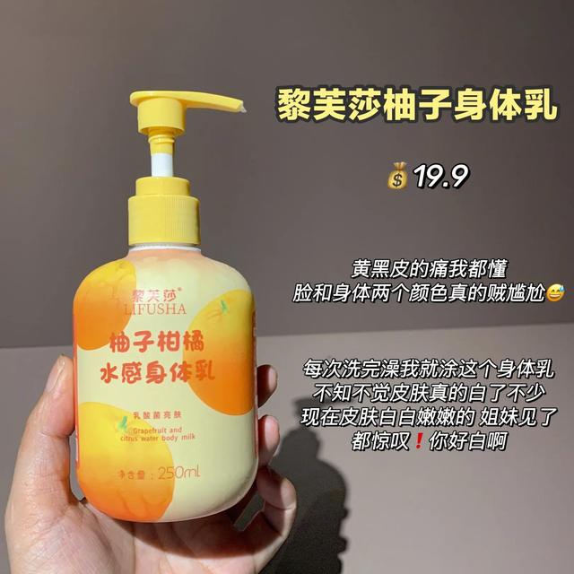 十四岁的女孩可以涂身体乳吗