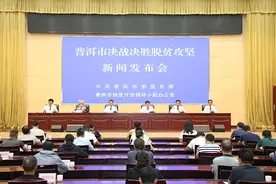 提高！缩小！改善！提升！焕然一新！江城县退出贫困县序列，顺利实现脱贫摘帽图片