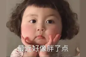 罗熙表情包：朋友再见图片