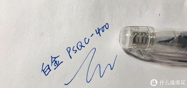 钢笔笔盖松了怎么办