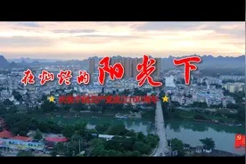 【庆祝建党100周年】《在灿烂的阳光下》——庆祝中国共产党成立100周年！图片