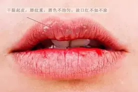 李佳琦的护唇“神器”，10秒双唇嫩出水，告别干纹、唇纹图片