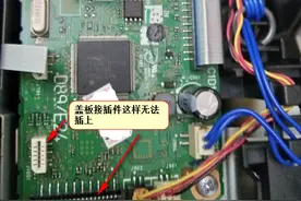 购买喷墨打印机不堪经历！整个就一个维修现场，千万别买喷墨的图片