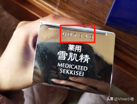 迪奥真我身体乳生产日期怎么看