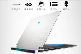 外星人 2021 款 x15/x17 游戏本开售：四风扇散热，16999 起图片