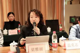 梁雅丽律师受邀在商辩“大家谈”法律沙龙上做主题报告图片