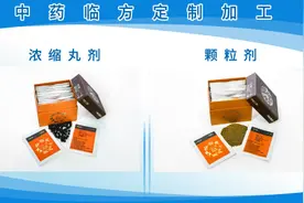 没时间煎中药？龙华医院推出“中药临方定制加工”服务图片