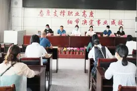 务实求真抓质量 育人为本促发展——浮山县教体局深入城关小学指导工作图片