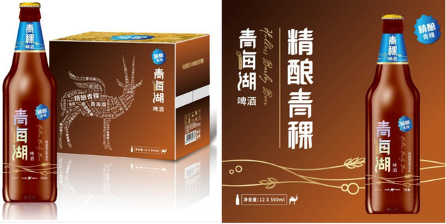 想到青稞、青海湖，你还能想到有哪些青海省的本土啤酒品牌吗