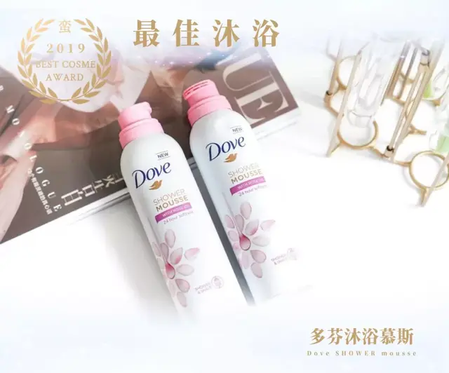 瑞妍身体修护乳