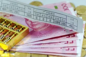 广东企业退休人员去世，丧葬费和抚恤金有多少钱？图片