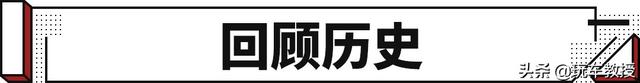 全新丰田塞纳油耗7.1L！实用不输GL8 25万起能火？