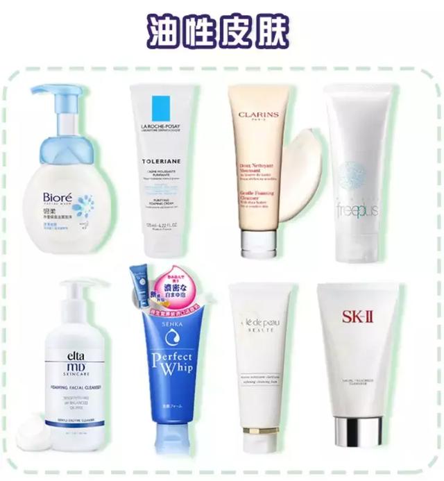 8款爆火的“洗面奶”测评！千万不要跟风“踩雷”
