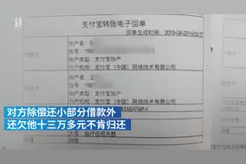 打赏女主播13万后，湖北男子讨要被驳回，法院：系赠与不支持返还图片