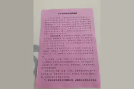 我们村的拆迁补偿标准出来了，大家都说说你们那拆迁怎么补偿的？图片