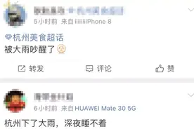 重度污染！指数爆表！沙尘昨夜到杭州？这个消息，所有人都该看看图片