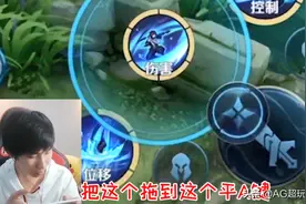 峡谷上分英雄小技巧，澜单手就能简单收割，马超团战拉扯最重要图片