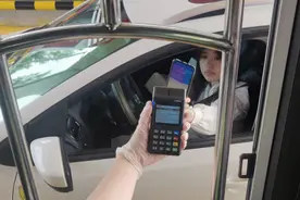 好消息！石家庄市管6条高速人工收费车道全部实现移动支付啦图片