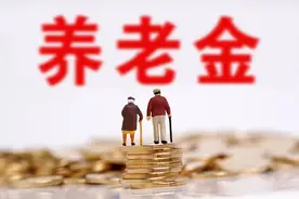 工龄42年，退休工资能拿多少钱？看真实案例图片