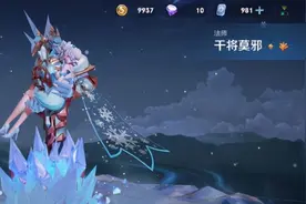 《王者荣耀》哪些法师皮肤属于良心皮肤？图片