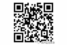 关于组织开展邯郸市单身职工交友联谊 活动的通知图片