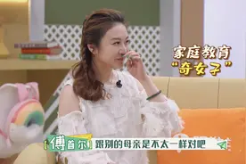 亲爱的小课桌：徐敬凯妈妈让专家“怀疑人生”，却被儿子“打脸”图片