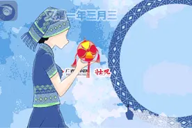 “壮族三月三”绣球传“情”，请湖北接收！愿安好图片