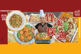 邯郸这家浙江菜餐厅人均20+，进去吃一口就上瘾图片