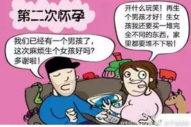 第一次怀孕和第二次怀孕的区别，哪一个才是孕妈妈们的真实面貌？图片
