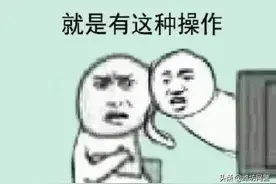 骗子开始瞄准你家的房子，套路来了解一下图片