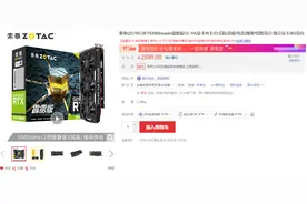 高端游戏显卡怎么选？所有需求索泰帮你全包图片