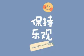 针对“踩脚事件”的是与非图片