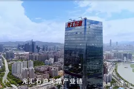 和解多赢！光汇石油创始人薛光林即将解除破产程序图片