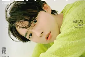 WINNER金秦禹Beauty杂志画报图片