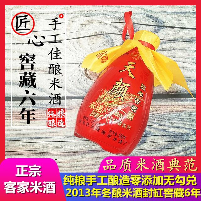 他们家是一个豆腐坊，却造出了客家人最好的酒……