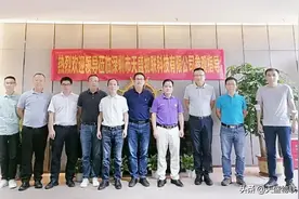 热烈欢迎安顺市西秀区黄兴旺副区长一行莅临天盛物联参观指导图片