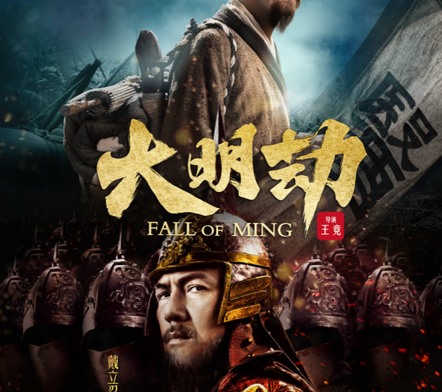 穿越之浮生劫攻略（崇祯十五年大明劫）