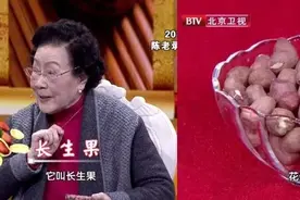 生花生和熟花生，哪种更有益？3种“新吃法”，润肺清肝，补气血图片