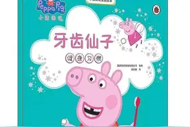 宝宝不配合刷牙怎么办？这3种办法也许很有效图片