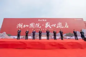 泰山龙胤盛大奠基 揭幕泰安人居3.0新时代图片