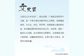 苏轼：我哪是什么天才？不过是对生命爱得深沉图片