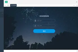 Maven+JSP+Servlet+C3P0+Mysql实现的音乐库管理系统图片