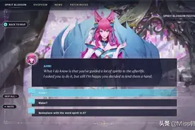 LOL：在联盟里养女儿？拳头即将上线全新事件！在LOL也可以玩RPG图片