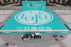 20年，可以改变什么？图片