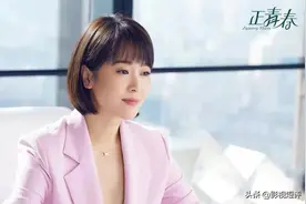 《正青春》业绩竞争，最新剧情，林睿和章小鱼以后是否有转机图片