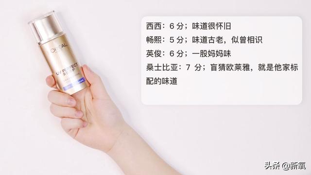 把今年大品牌年的“高光防晒”都拿来测评，有的连及格线都没过