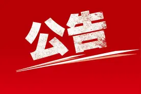 山西省2021年普通高中学业水平考试成绩查询及成绩证明办理公告图片