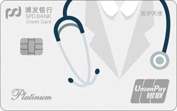 工行白金信用卡提额，工行白金信用卡 免年费 配图05