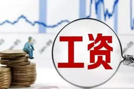 乡镇公务员开始涨工资，两种津补贴到手，县城公务员却没这种福气图片